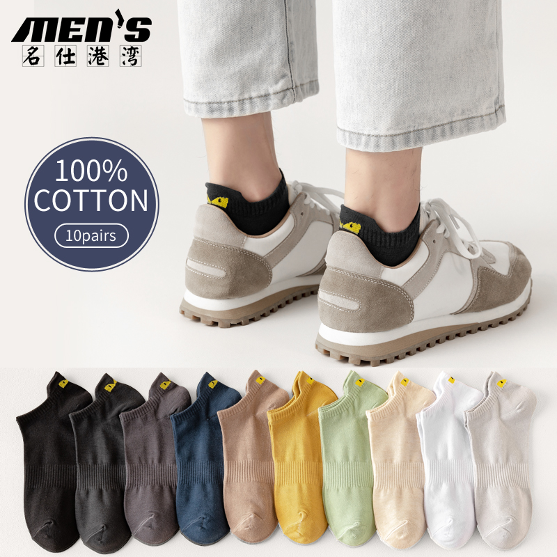 10 Pairs 100% Cotton Men's Ank - Ankle Sock Low Cut บทวิจารณ์และราคา
