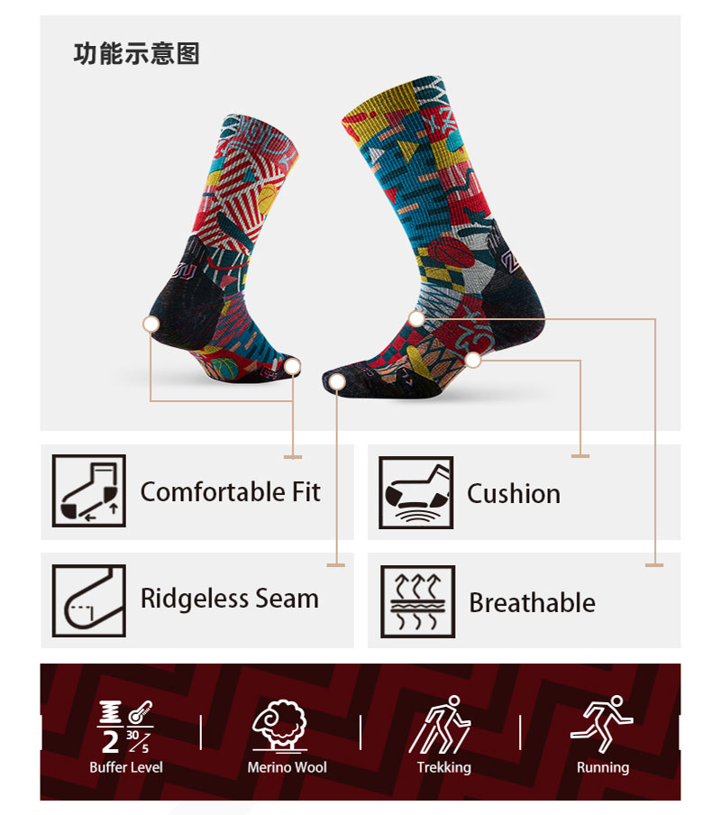 ZEALWOOD Merino Wool Running S - Wool Hiking Sock บทวิจารณ์และราคา