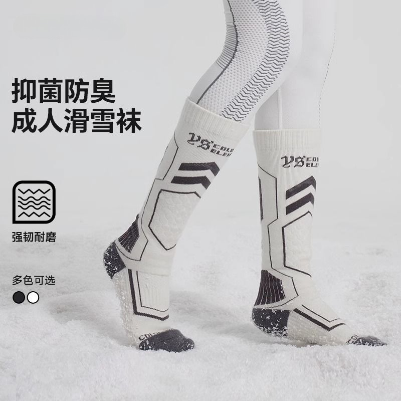 Genuine Wool Ski Socks Girls w - Wool Hiking Sock บทวิจารณ์และราคา